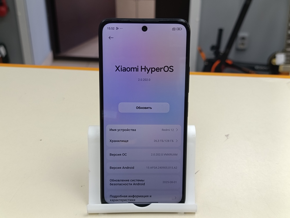 Смартфон Xiaomi Redmi 12 4/128