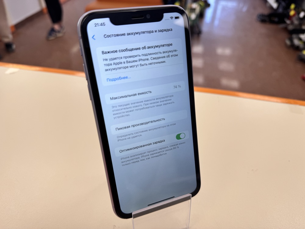 Смартфон Apple iPhone 11 64Gb