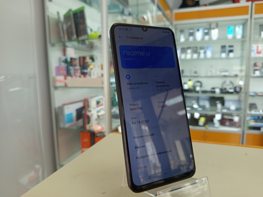 Смартфон Realme C53 8/256
