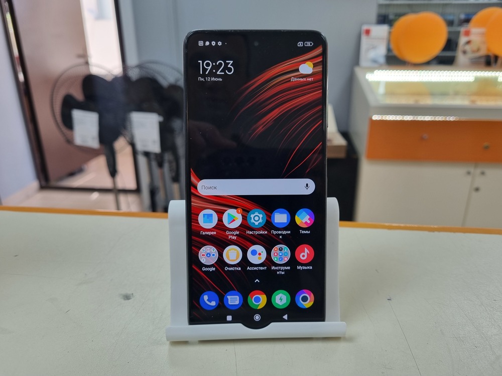 Смартфон Xiaomi POCO X3 6/64 NFC