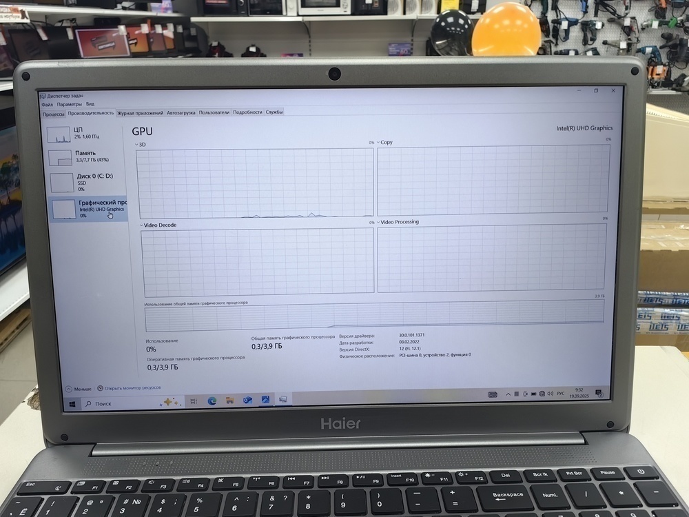 Ноутбук Haier; I3-1115G4, Intel UHD Graphics, 8 Гб, 240 Гб, Нет