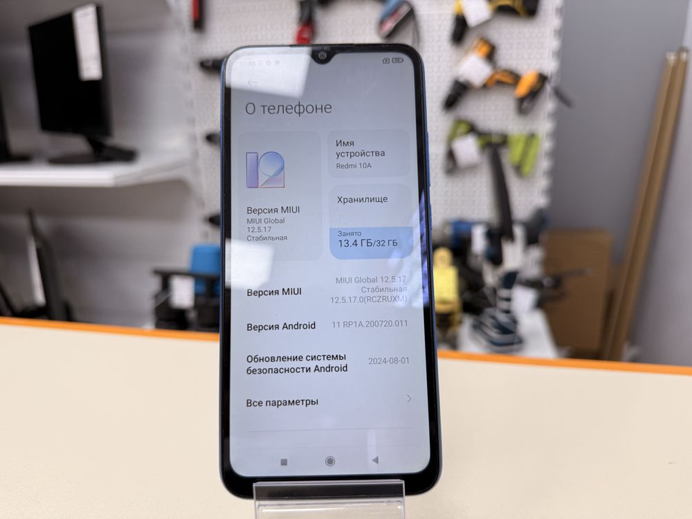 Смартфон Xiaomi Redmi 10A 2/32