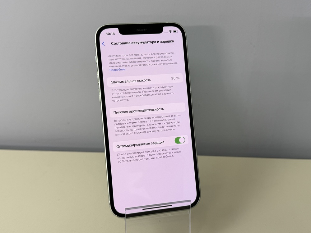 Смартфон Apple iPhone 12 64Gb