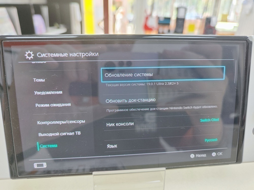 Игровая приставка Nintendo Switch Oled Игровая приставка Nintendo Switch Oled
