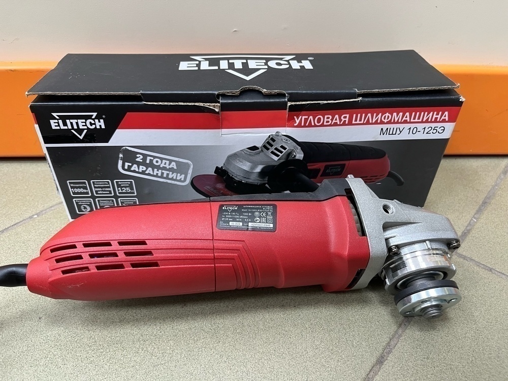Угловая шлифмашина Elitech МШУ 10-125Э, 1000 Вт, 125 мм