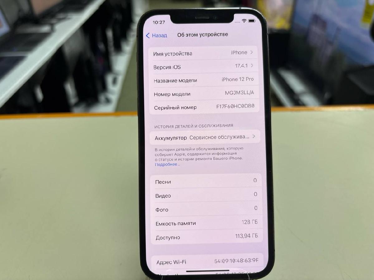 Смартфон Apple iPhone 12 Pro 128Gb