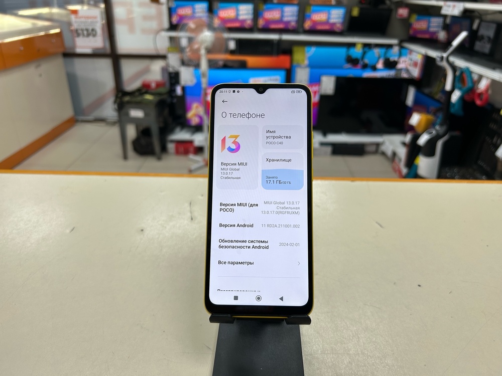 Смартфон POCO C40 3/32