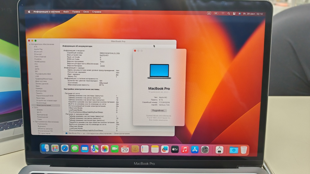 Ноутбук Apple MacBook Pro 13 дюймов M2 A2338 (2022)