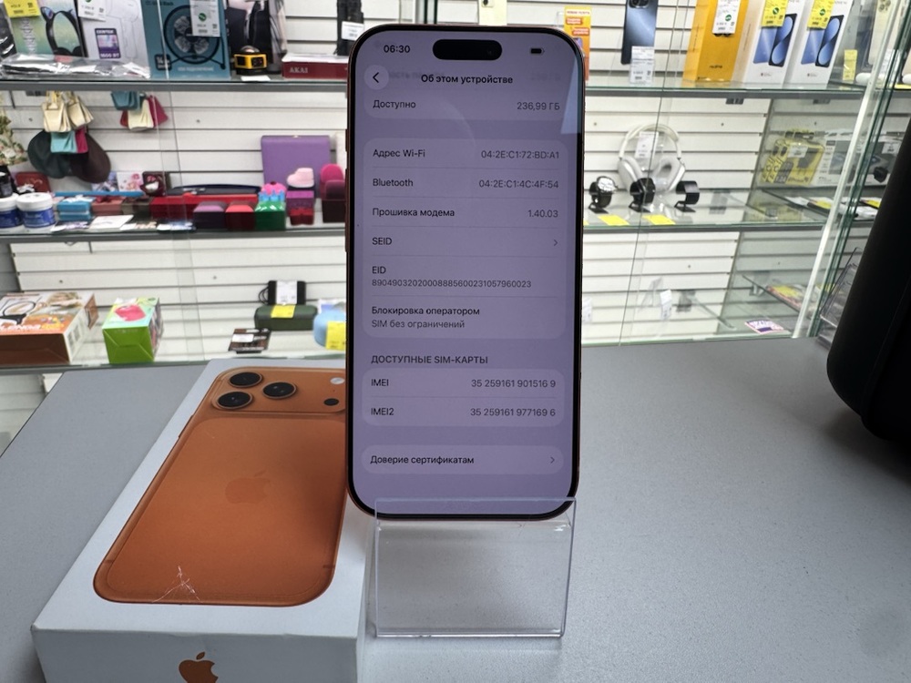Смартфон Apple Iphone 17 Pro 256Gb eSim