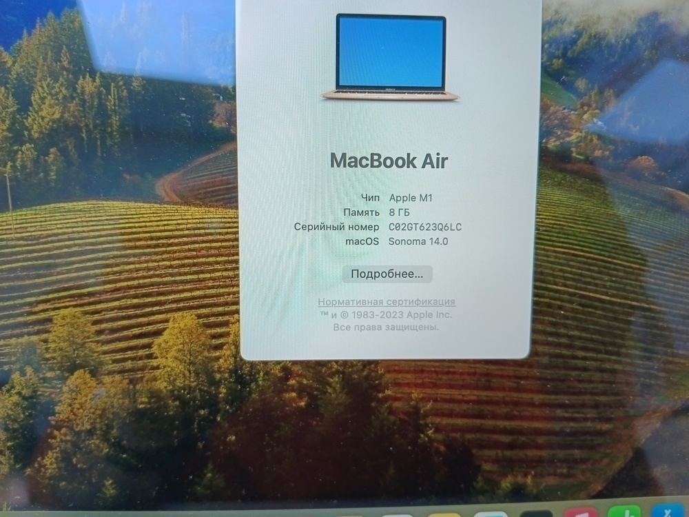 Ноутбук Apple air m1 2020/8gb/256ssd;
