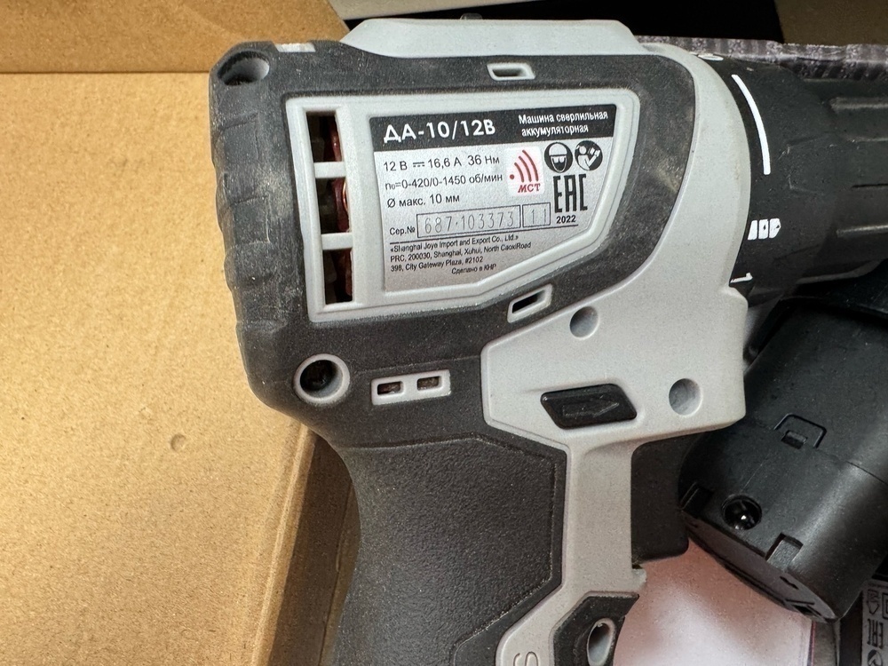 Шуруповерт Интерскол ДА-10/12В