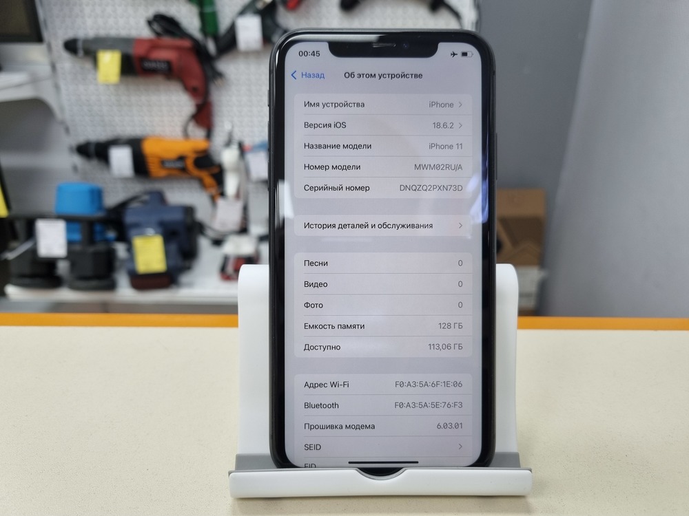 Смартфон Apple iPhone 11 128Gb