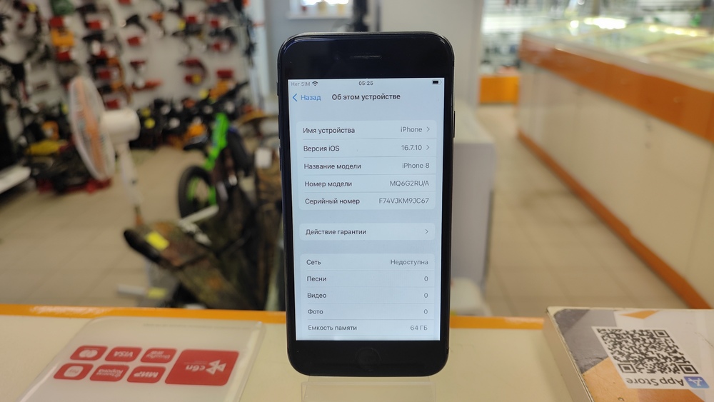 Смартфон Apple iPhone 8 64Gb