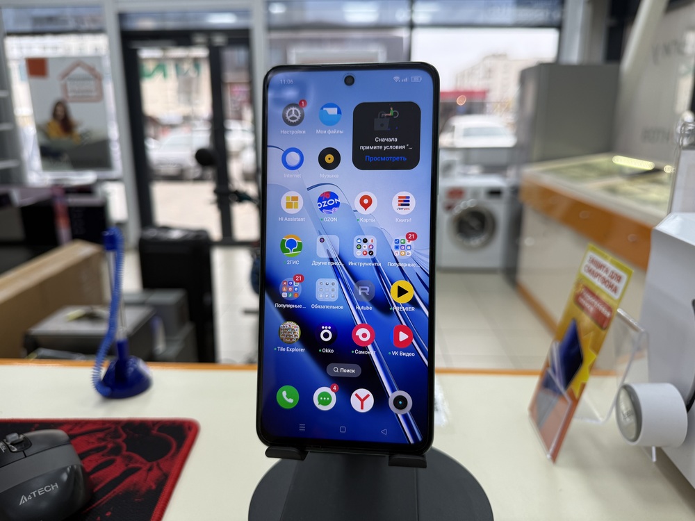 Смартфон Realme C55 6/128