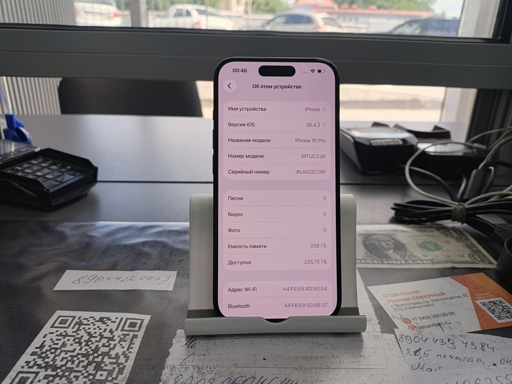 Смартфон Apple Iphone 15 Pro 256Gb