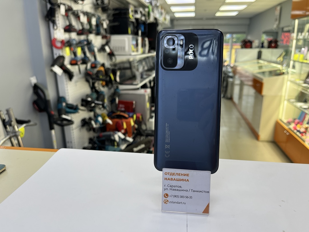 Смартфон Xiaomi Poco M5S 4/128