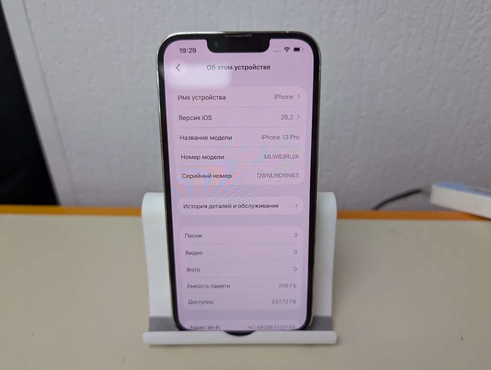 Смартфон Apple iPhone 13 Pro 256Gb