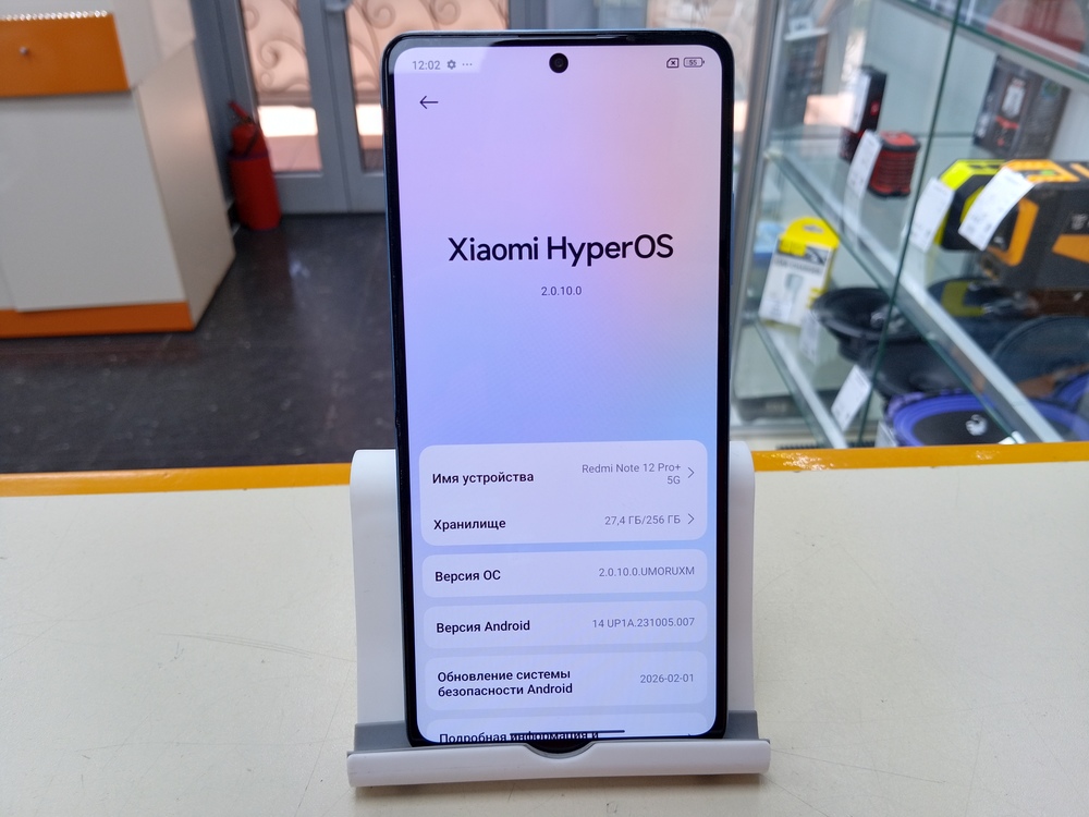Смартфон Xiaomi Redmi Note 12 PRO + 5G 8/256