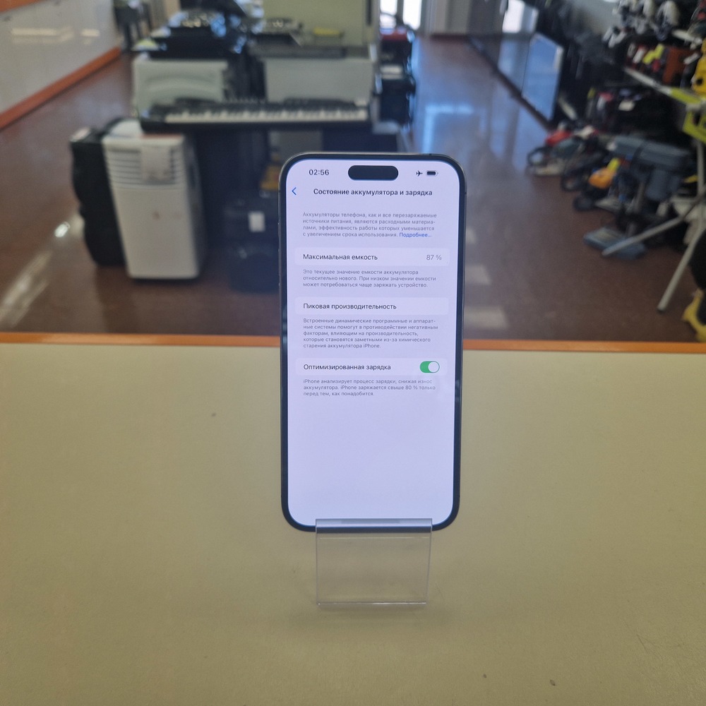 Смартфон Apple Iphone 14 Pro Max 256Gb
