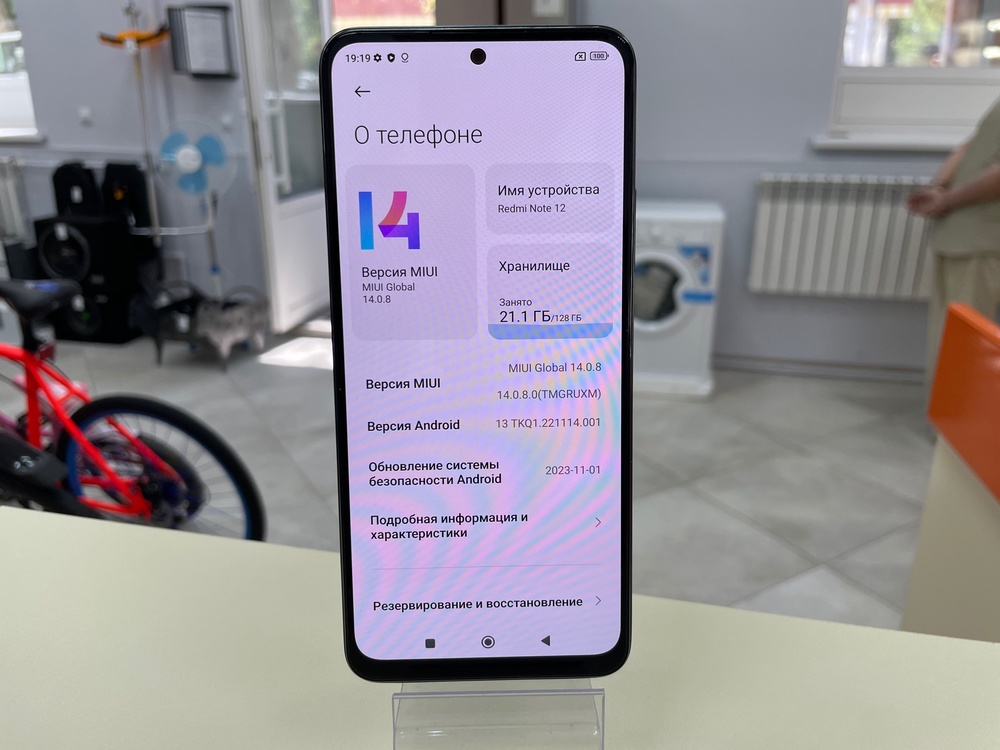 Смартфон Xiaomi Redmi Note 12 6/128