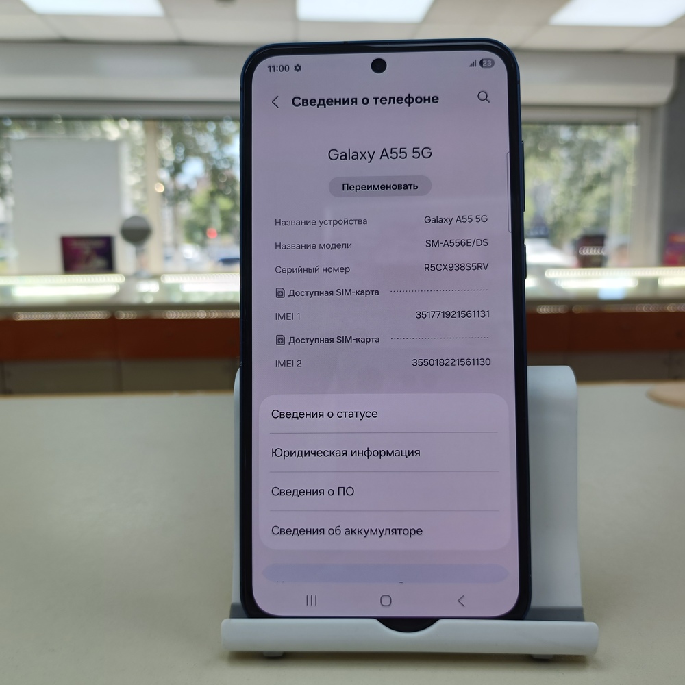 Смартфон Samsung Galaxy A55 8/256