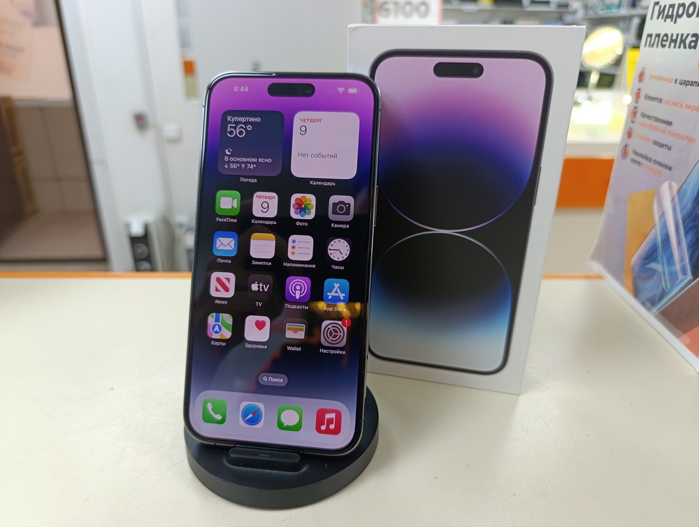 Смартфон Apple Iphone 14 Pro Max 128Gb