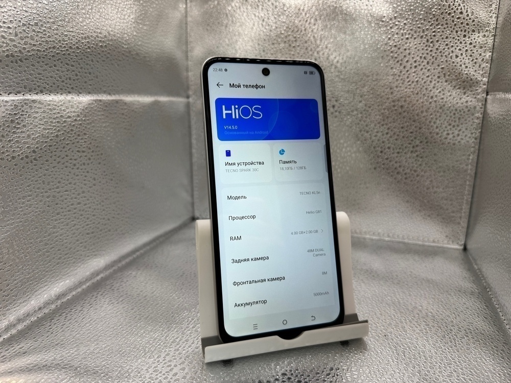 Смартфон Tecno SPARK 30C 4/128