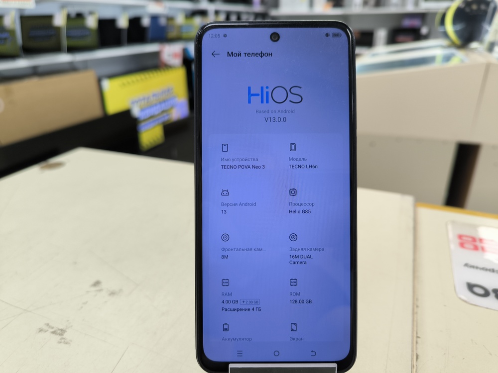 Смартфон Tecno Pova Neo 3 4/128