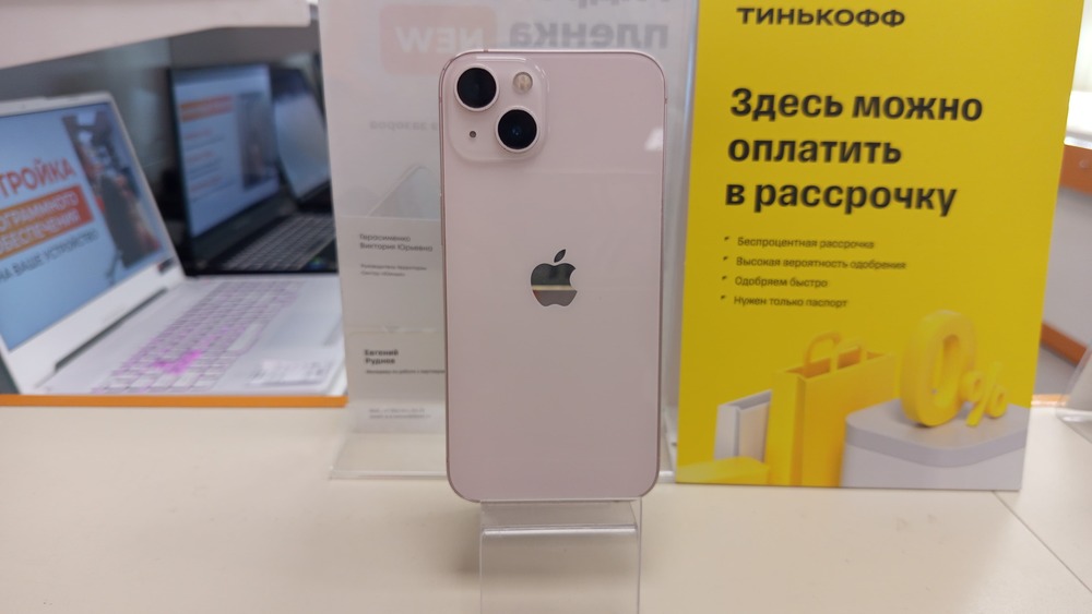 Смартфон Apple iPhone 13 128Gb