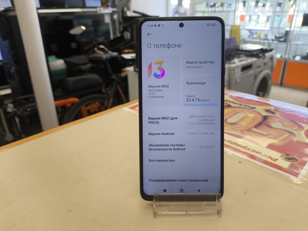 Смартфон Xiaomi Poco X3 Pro 8/256