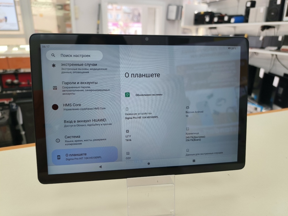 Планшет Digma Pro HIT 104