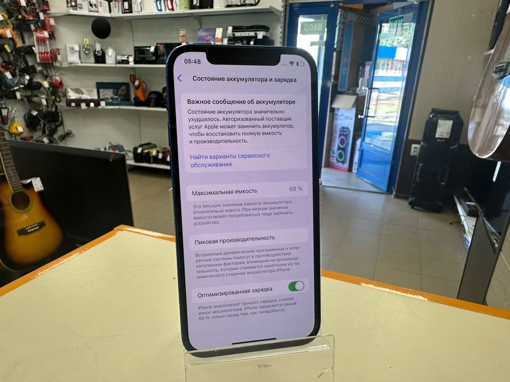 Смартфон Apple iPhone 12 64Gb