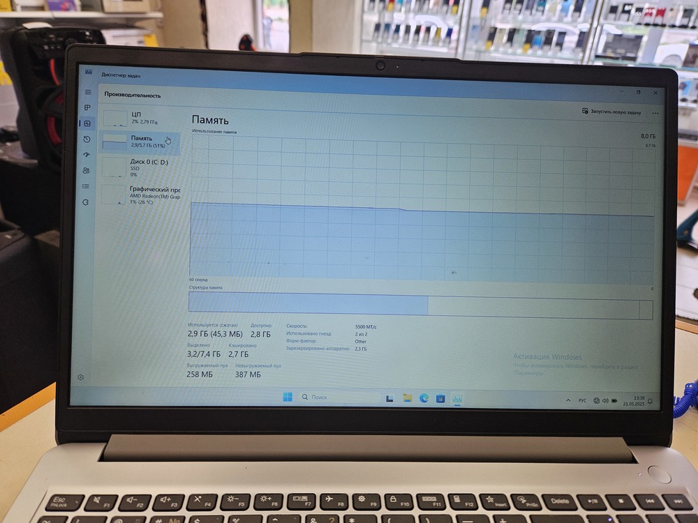 Ноутбук Lenovo V15 G4 AMN; Ryzen 5 7520U, AMD Graphics, 8 Гб, 512 GB, Нет