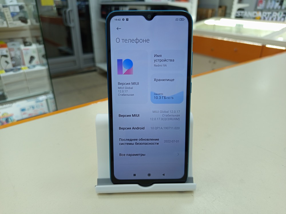 Смартфон Xiaomi Redmi 9A 2/32