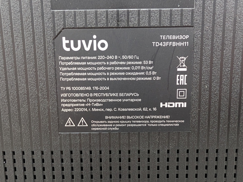LED Телевизор Tuvio TD43FFBHH11
