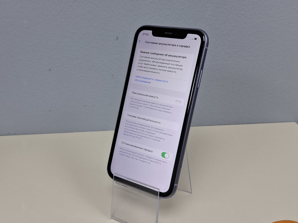 Смартфон Apple iPhone 11 64Gb