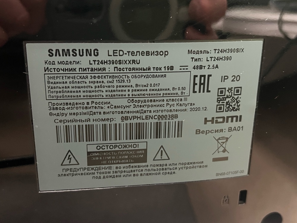 LED Телевизор Samsung LT24H390SIXXRU
