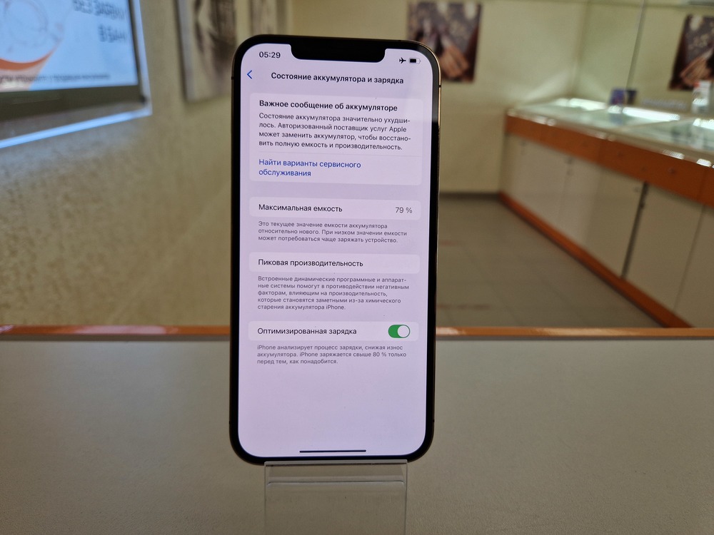 Смартфон Apple iPhone 12 Pro Max 128Gb