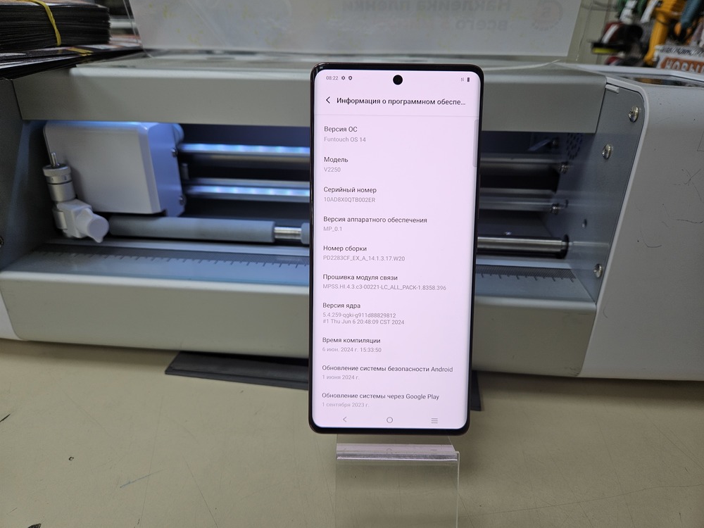 Смартфон Vivo V29 12/256
