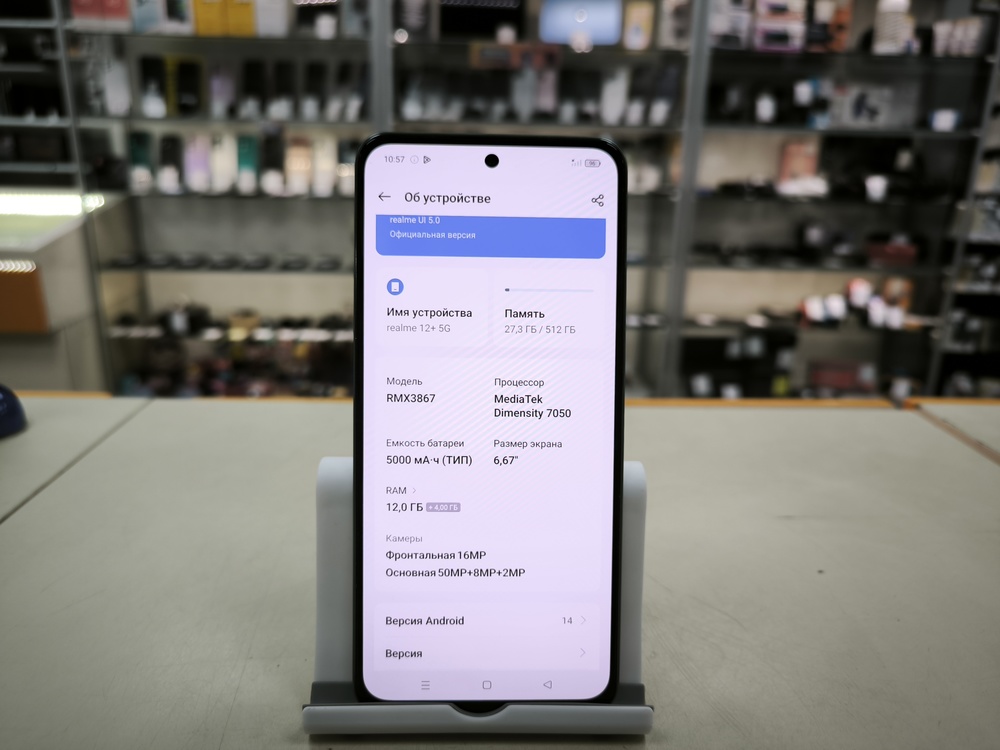 Смартфон Realme 12+ 12/512