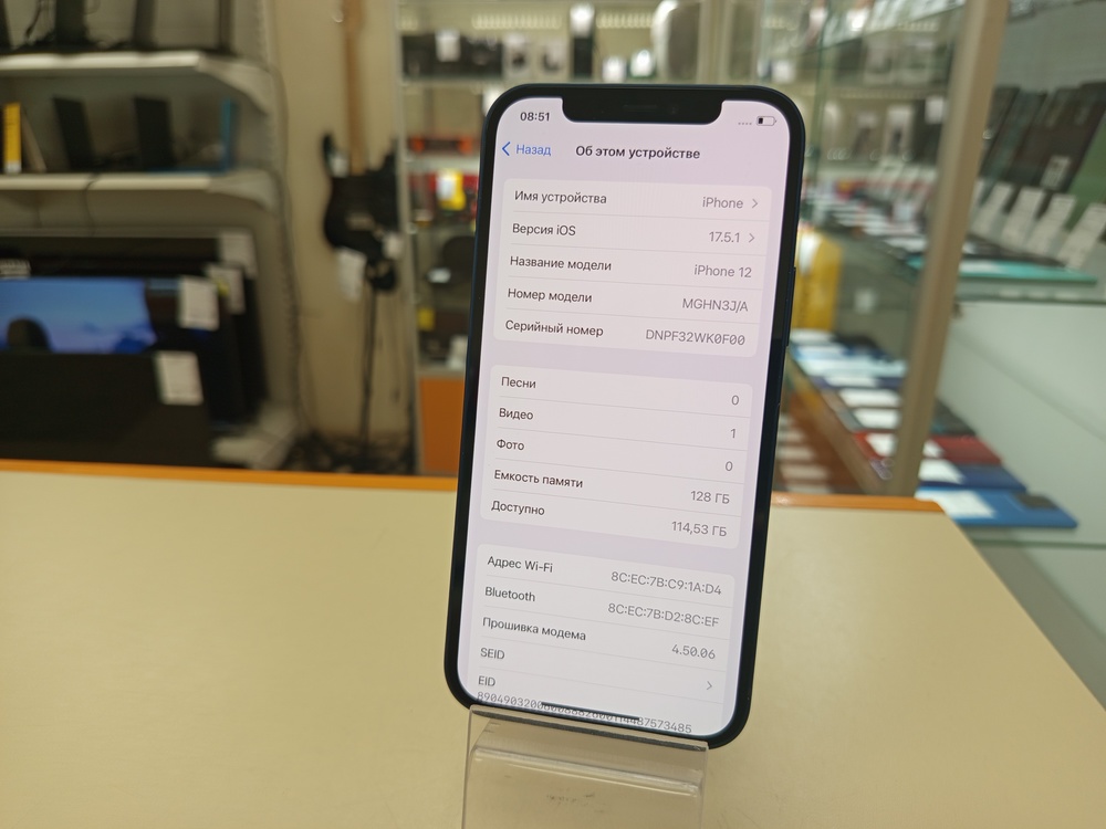 Смартфон Apple iPhone 12 128Gb