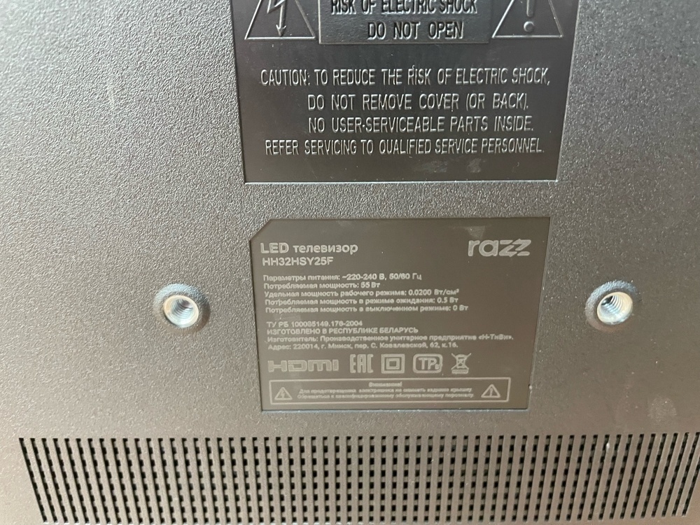 LED Телевизор RAZZ HH32HSY25F