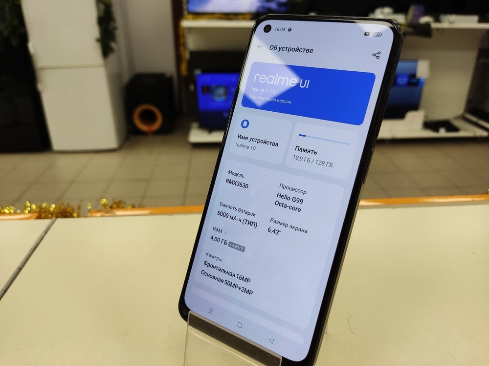 Смартфон Realme 10 4/128
