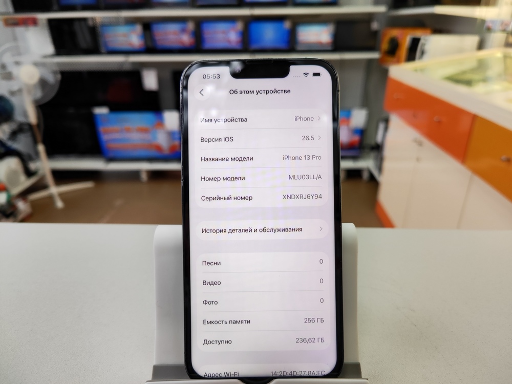 Смартфон Apple iPhone 13 Pro 256Gb