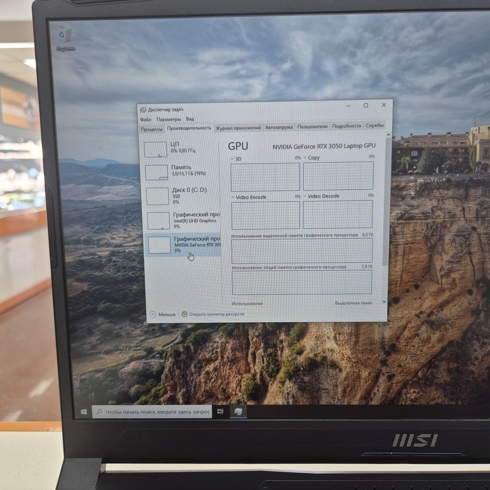 Ноутбук MSI Katana 17 B12U; Core I5-12450H, GeForce RTX 3050, 16 Гб, 500 Гб, Нет