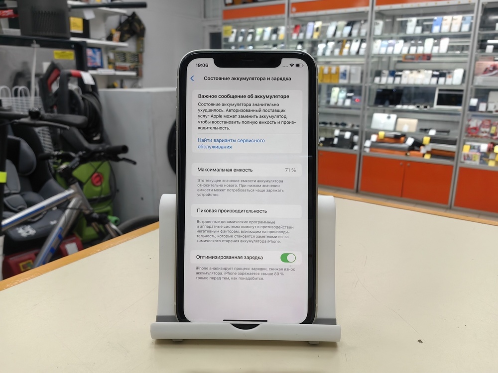 Смартфон Apple iPhone 11 128Gb