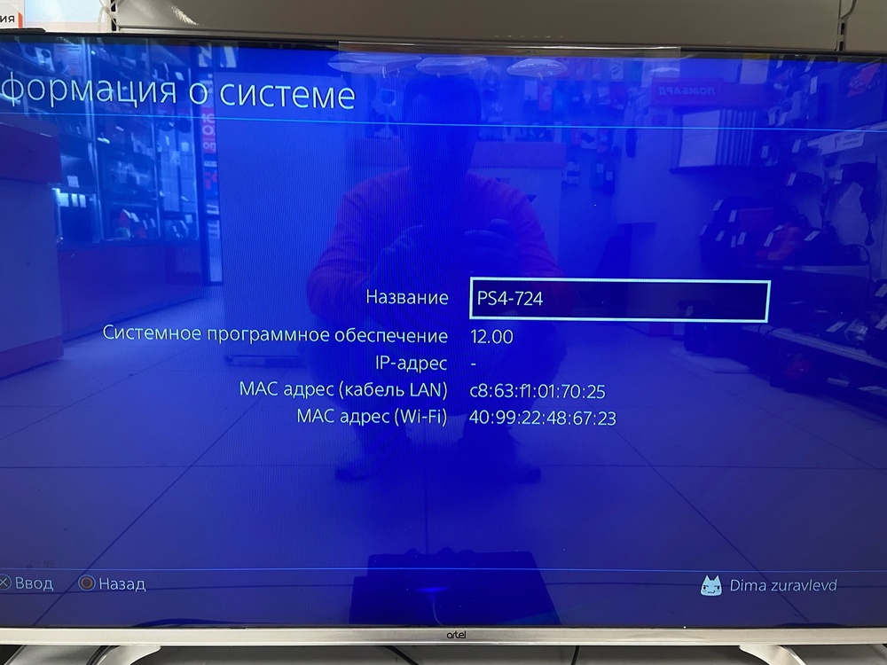 Игровая приставка PlayStation 4 Slim 1Tb