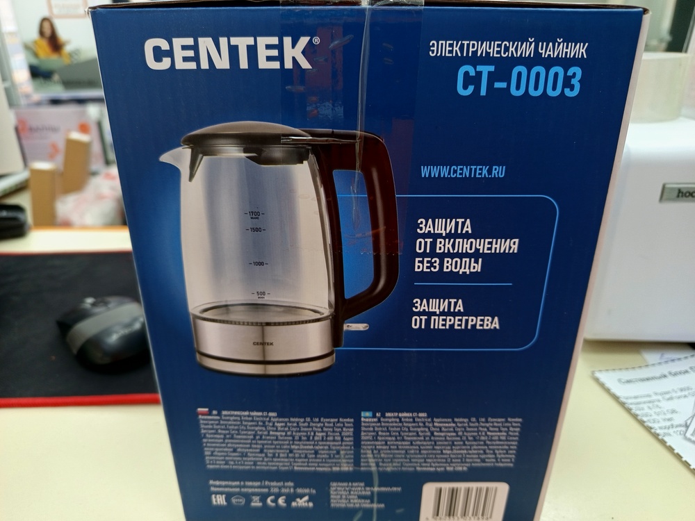Чайник электрический Centek CT-0003