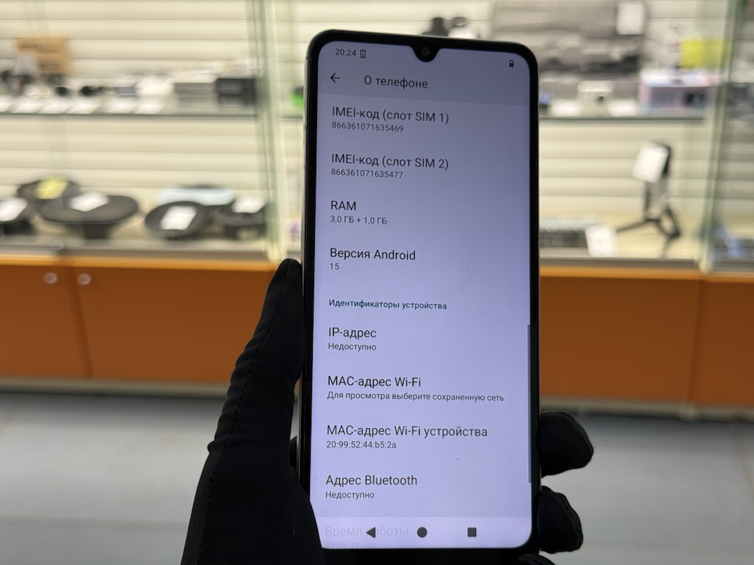 Смартфон Xiaomi POCO C71 3/64