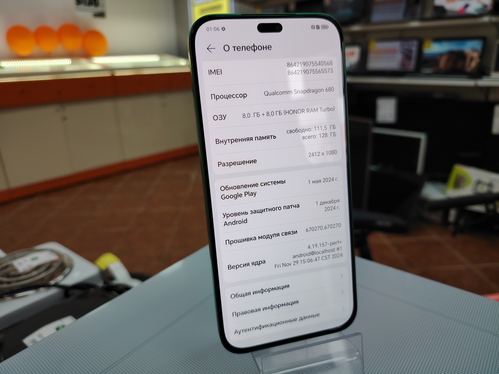 Смартфон Honor X8b 8/128